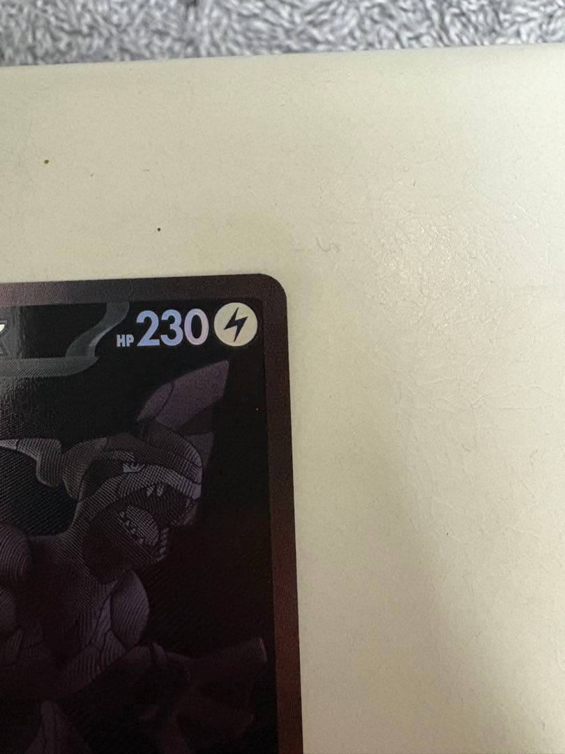 センタリング良好 ゼクロムex bwr ポケモンカード