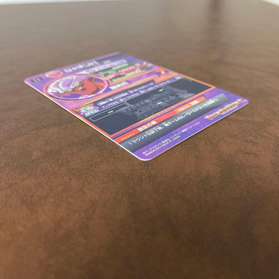 ドラゴンボールヒーローズ　旧弾　HG3-16 孫悟空　HG2-49 ジャネンバ