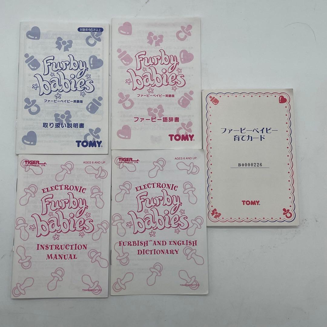 Furby Babies ファービーベイビー おしゃべり ペット ロボット
