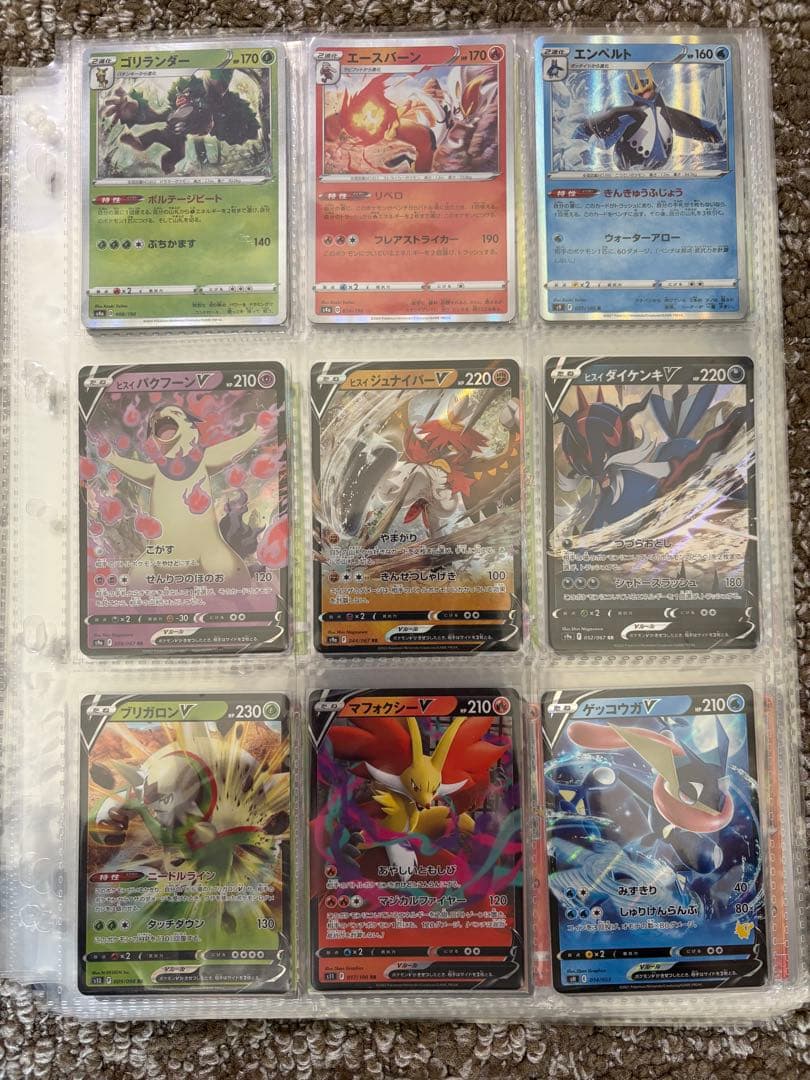 ポケモンカード　ポケカ　まとめ売り　引退品　SR他