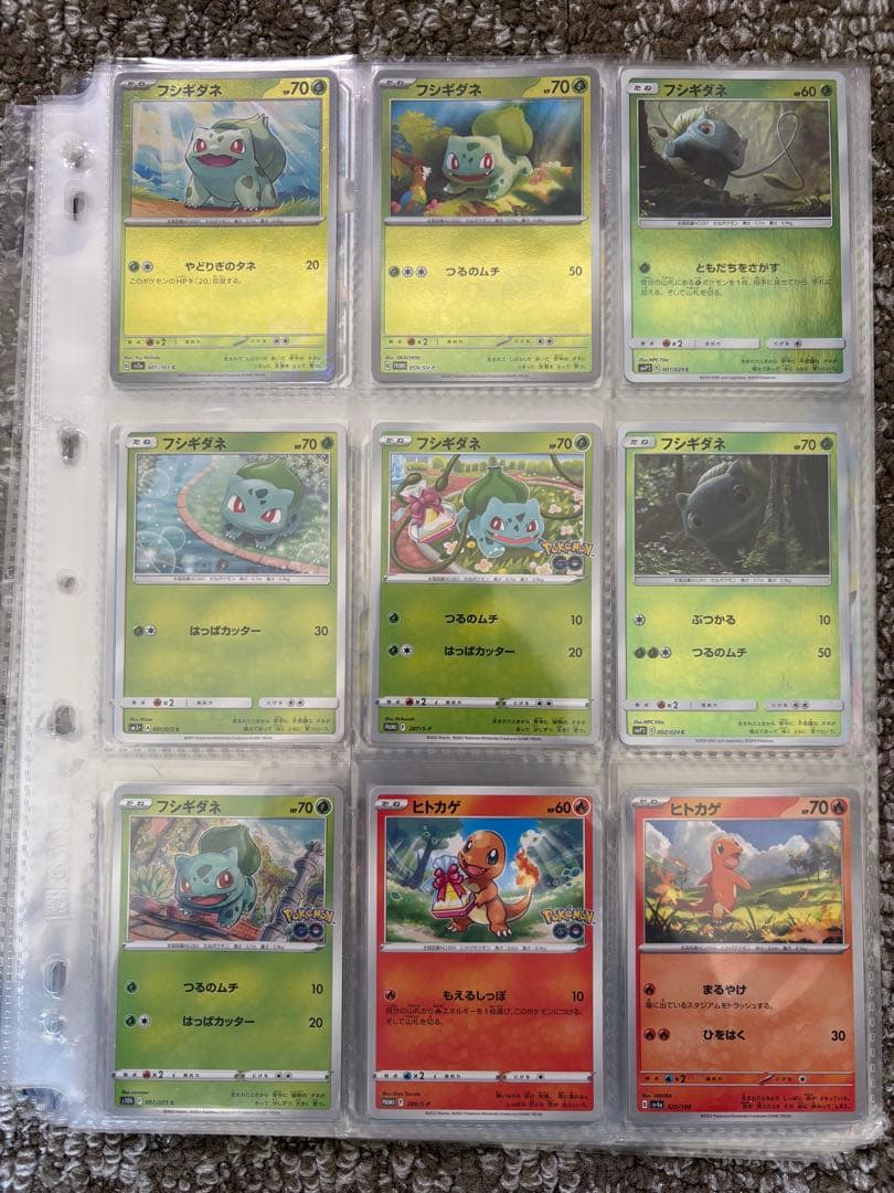 ポケモンカード　ポケカ　まとめ売り　引退品　SR他