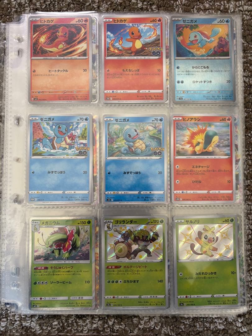 ポケモンカード　ポケカ　まとめ売り　引退品　SR他