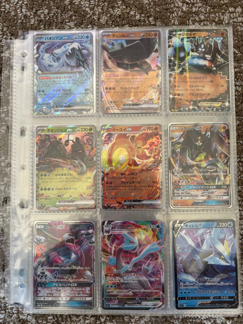 ポケモンカード　ポケカ　まとめ売り　引退品　SR他