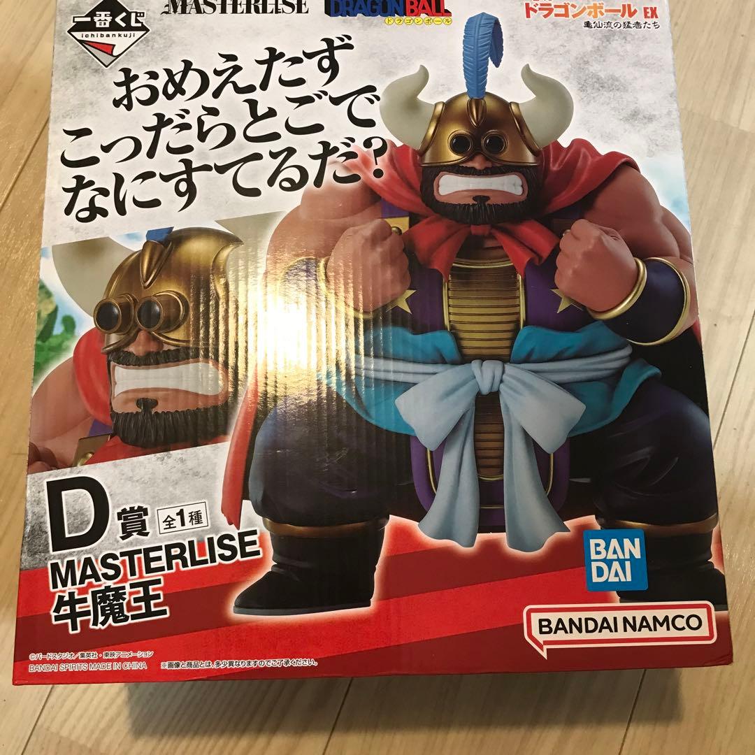 一番くじ ドラゴンボール フィギュア 亀仙流の猛者たち D賞 牛魔王