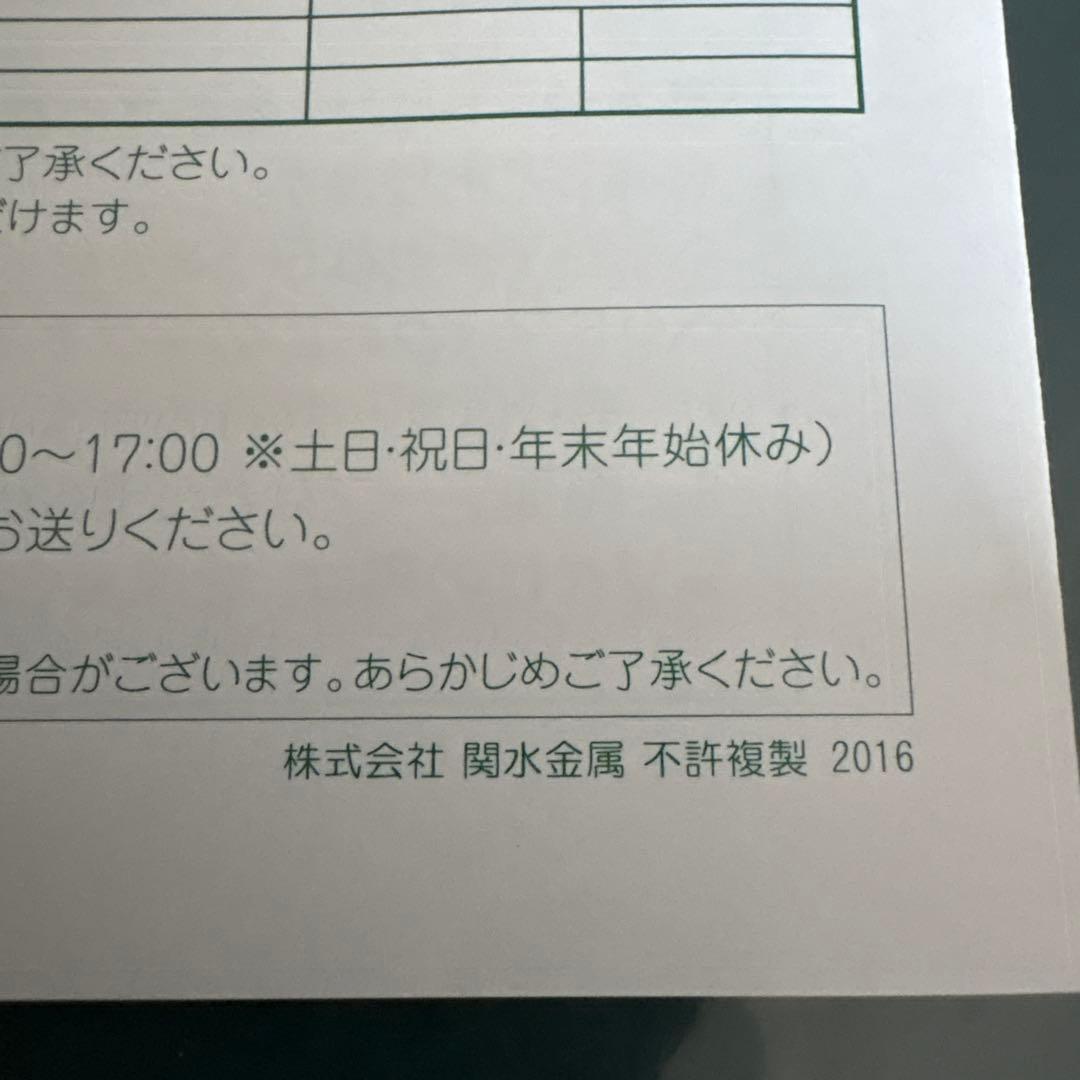【新同】KATO 10-1352 20系寝台特急日本海13両基本増結フル②