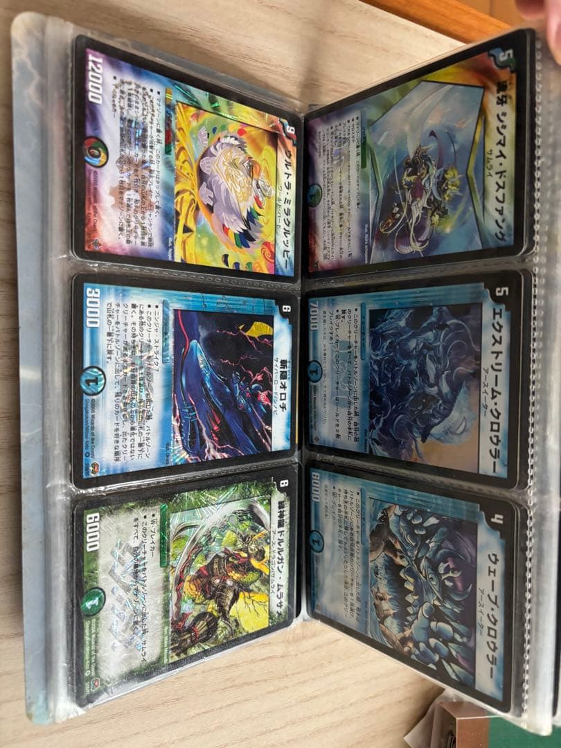 デュエル・マスターズカードまとめ売り