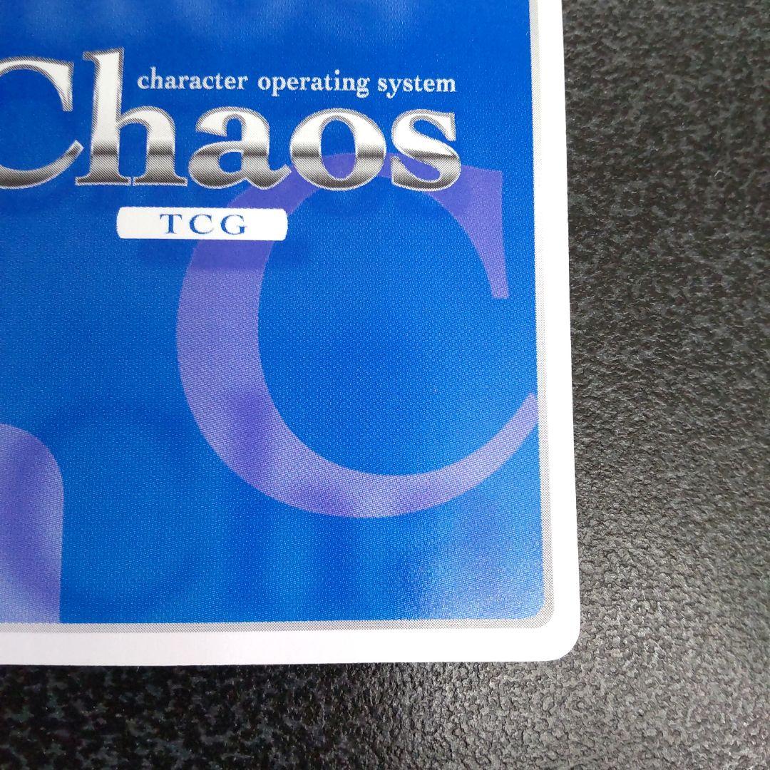 PSA10】CHAOS TCG 謎めいた少女 社 霞SP サインマヴラヴ