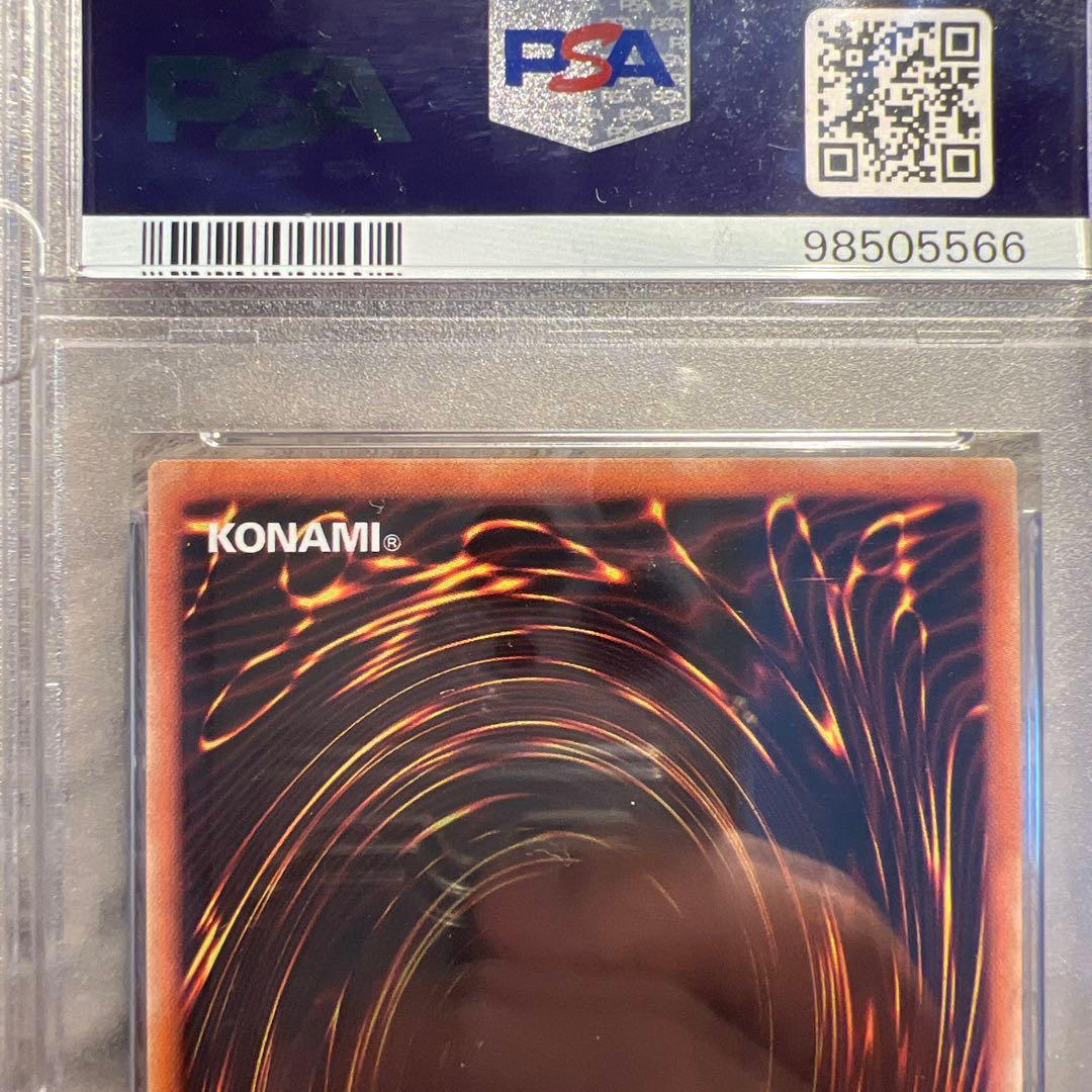 PSA10 青眼の白龍 ブラックマジシャン 真紅眼の黒竜 御三家 20th