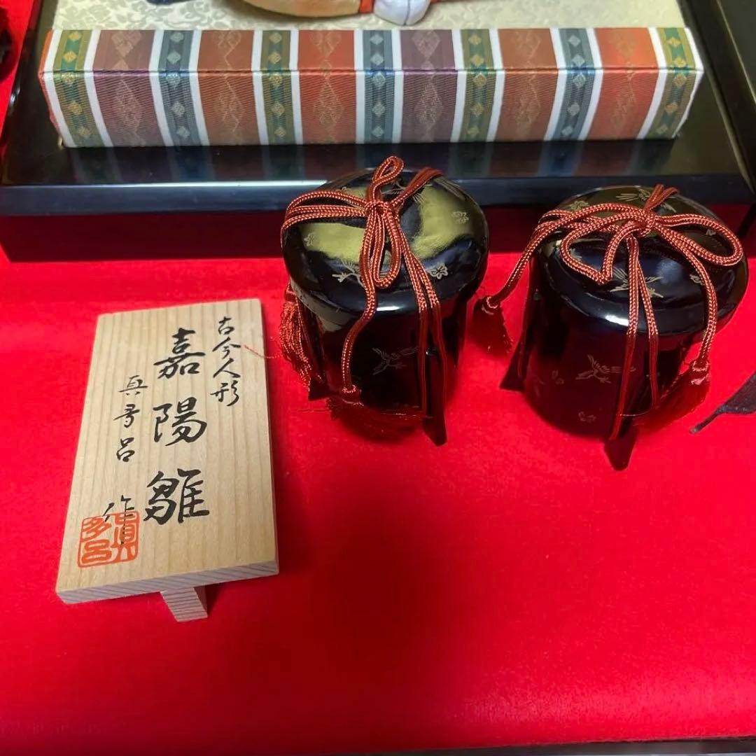 真多呂作 嘉陽雛 雛人形