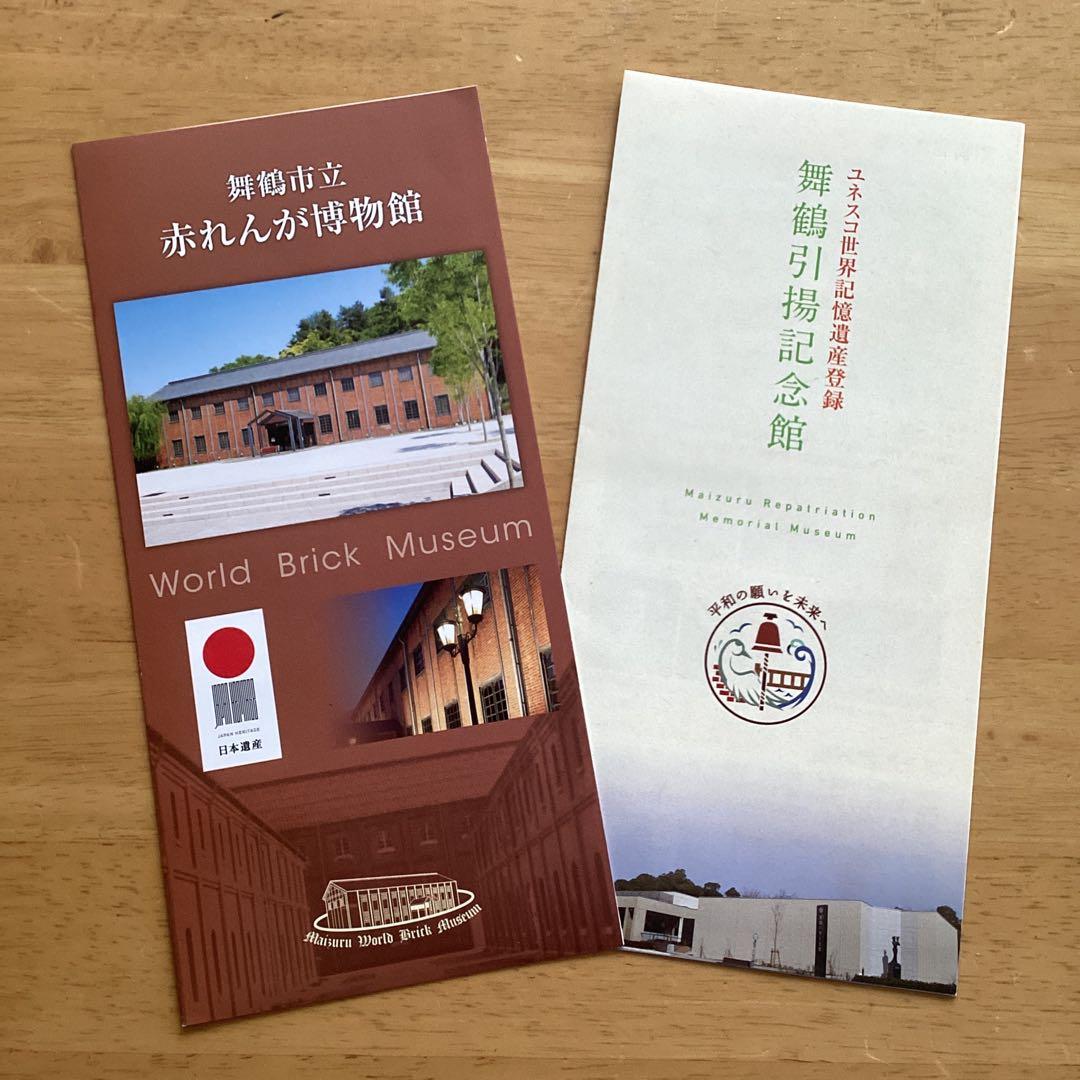 本日限定値下げ　激レア　MSDFロゴ付きブラックジャケット　肩章なし　LLサイズ