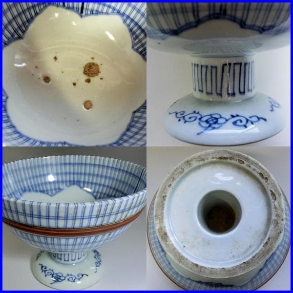 杯洗■染付十草紋盃洗 酒器 杯洗い 鉢 唐草 古美術 時代物 骨董品■ 杯洗□染付十草紋盃洗 酒器 杯洗い 鉢 唐草 古