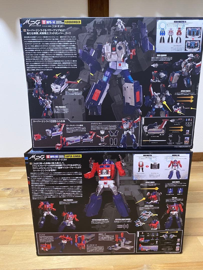 トランスフォーマー MPGスーパージンライ ゴッドボンバーセットゴッドジンライ