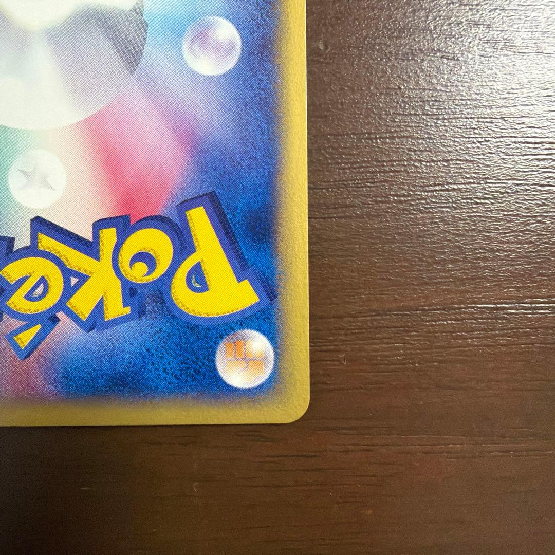 町のボランティア ◆ 拡張パック第2弾 地図にない町 079/092