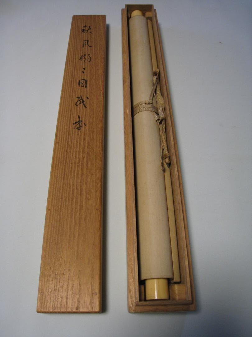 真作保証【秋風嫋〃の図】小室翠雲 共箱 秋の七草おみなえし