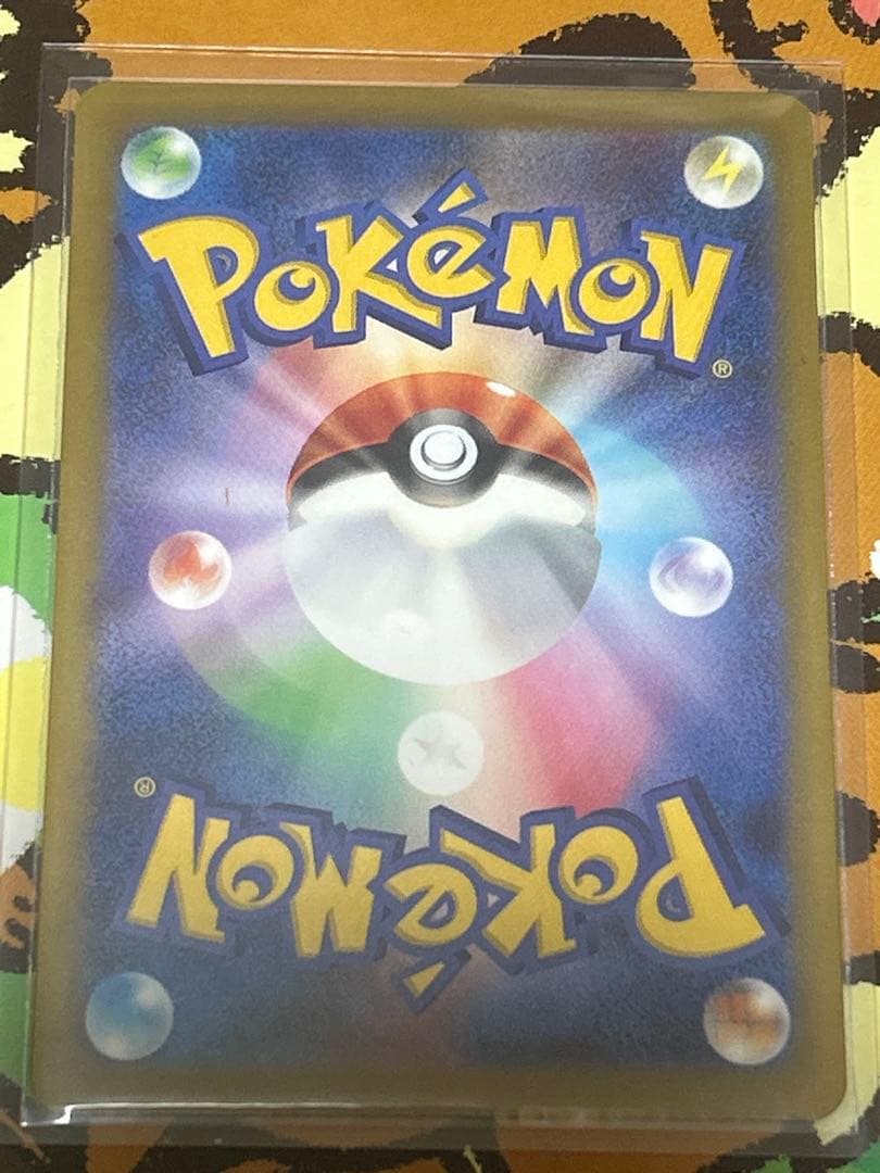 247 メガゲンガーex【SAR】{240/193} [M2a]