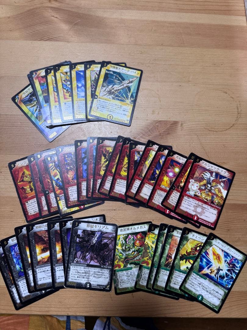 デュエルマスターズ クラシックまとめ売り ボルメテウス アブゾドルバ