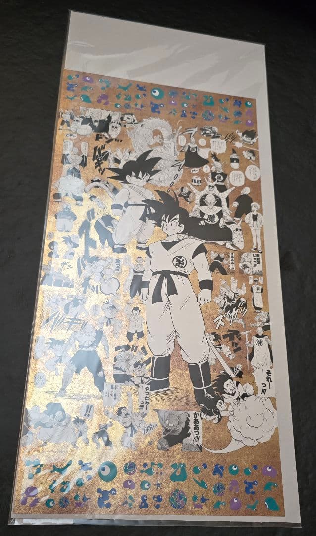 EXPO2025 大阪万博 限定 ドラゴンボール 鳥山明 ポスター ゴールド 2