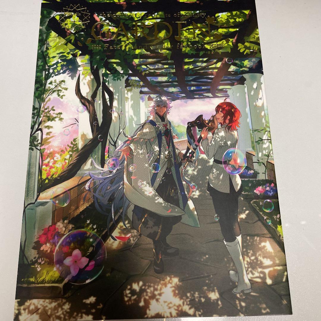 Fate/Grand Order お買い得品 同人誌