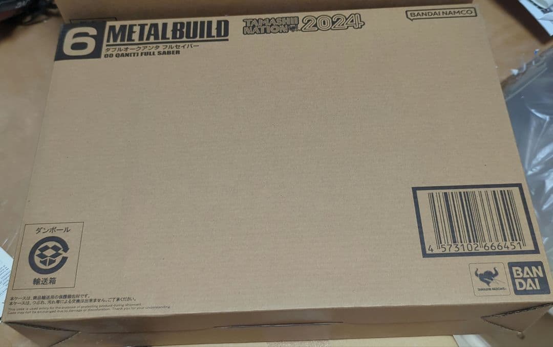 L BUILD ダブルオークアンタ フルセイバー