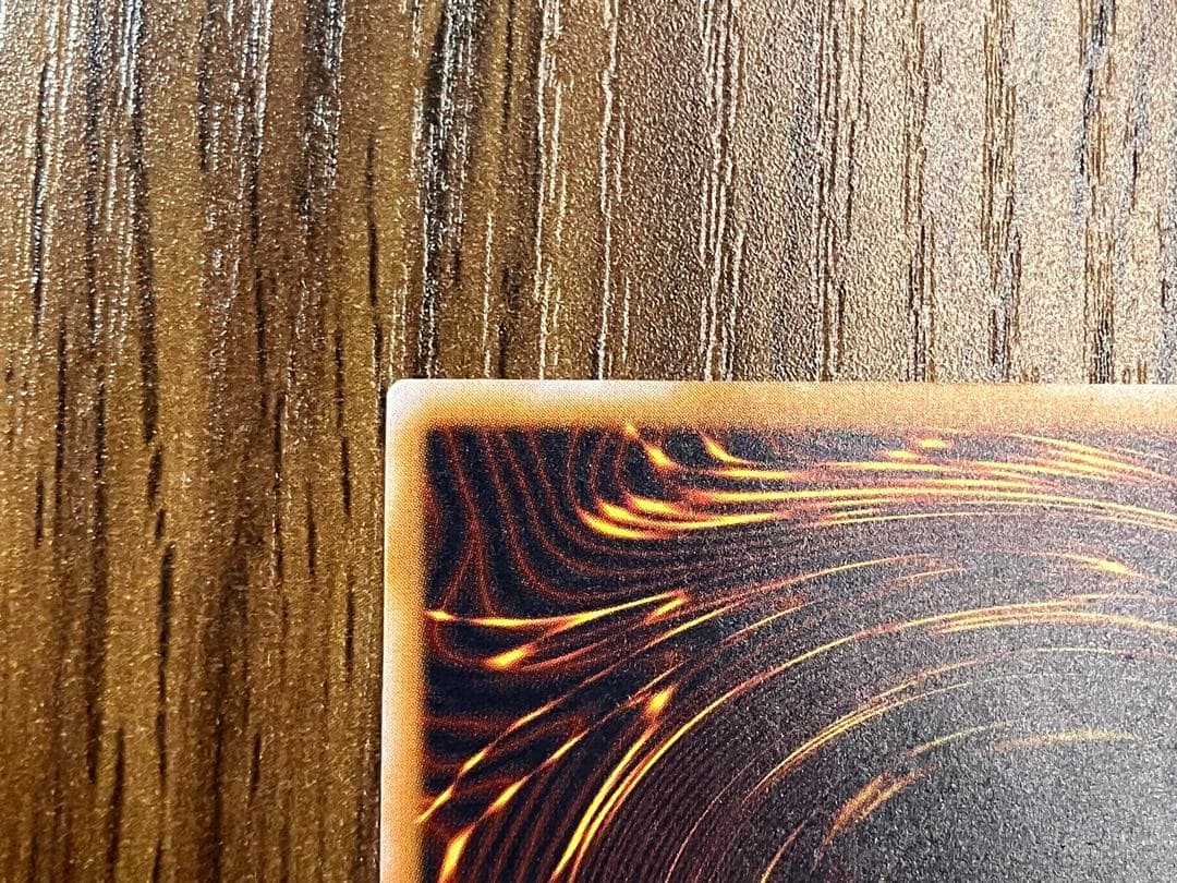 【遊戯王】青眼の白龍　旧レリーフ　微青艶