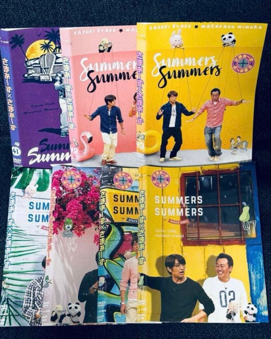 DVD さまぁ〜ず×さまぁ〜ず vol.1〜47 全47