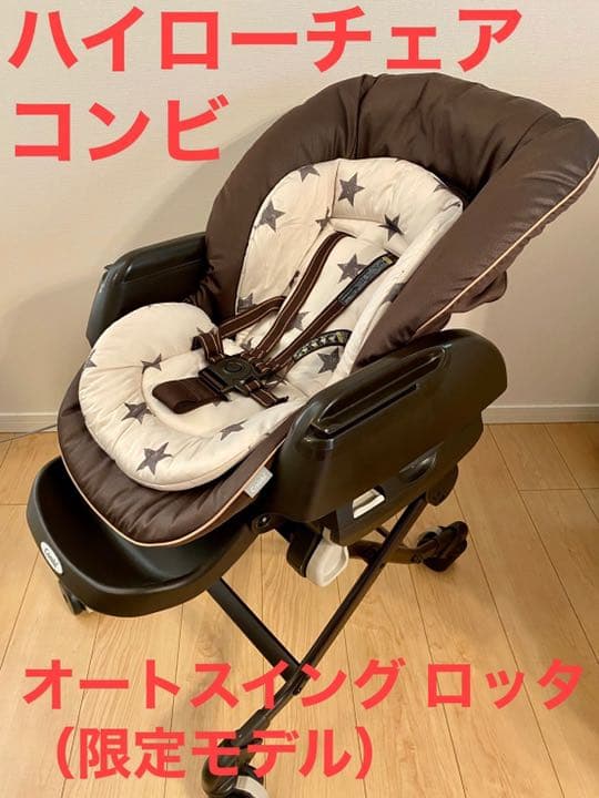 BRUNO TILZ Doms Model 3 アルトトロンボーン用マウスピース