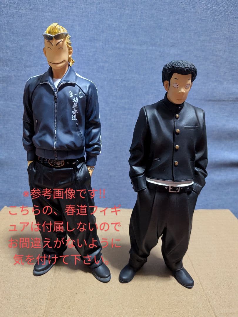 クローズ×WORST FBG 安田泰男 (台座·パッケージなし)