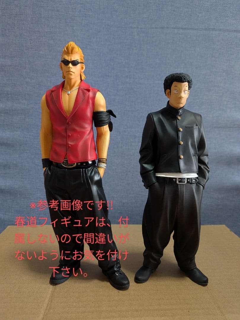 クローズ×WORST FBG 安田泰男 (台座·パッケージなし)