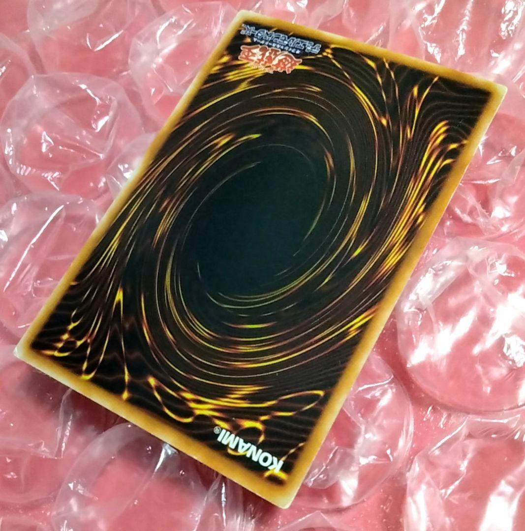 エラー ホイル 初期 ハーピィの羽根箒 遊戯王 - メルカリ