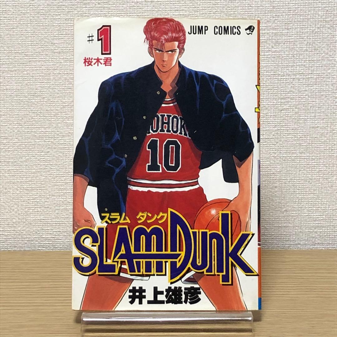 全巻初版・チラシ付】スラムダンク 井上雄彦（全31巻） - メルカリ