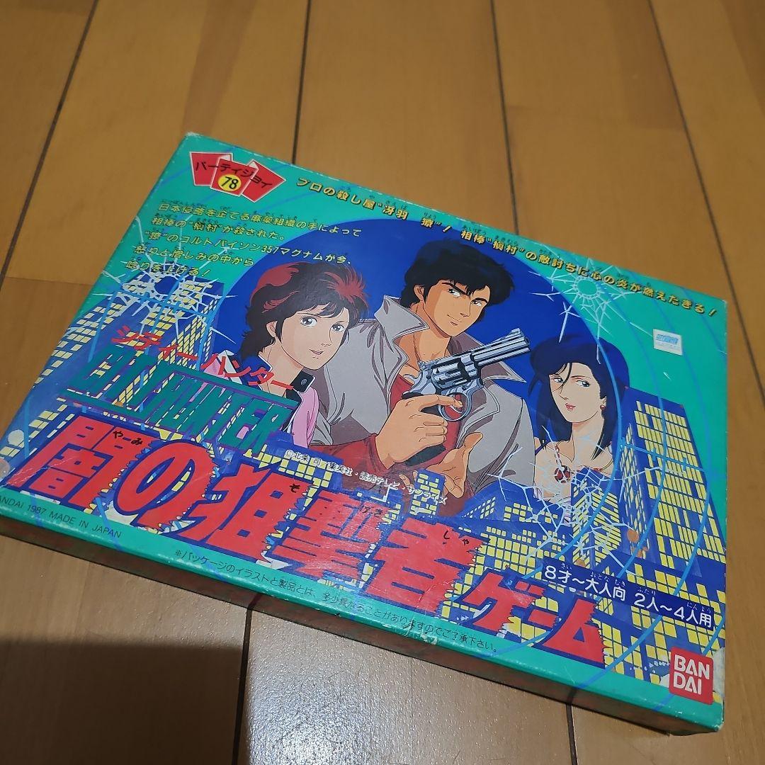 鈴木瑠偉 アクスタ フォンタブ