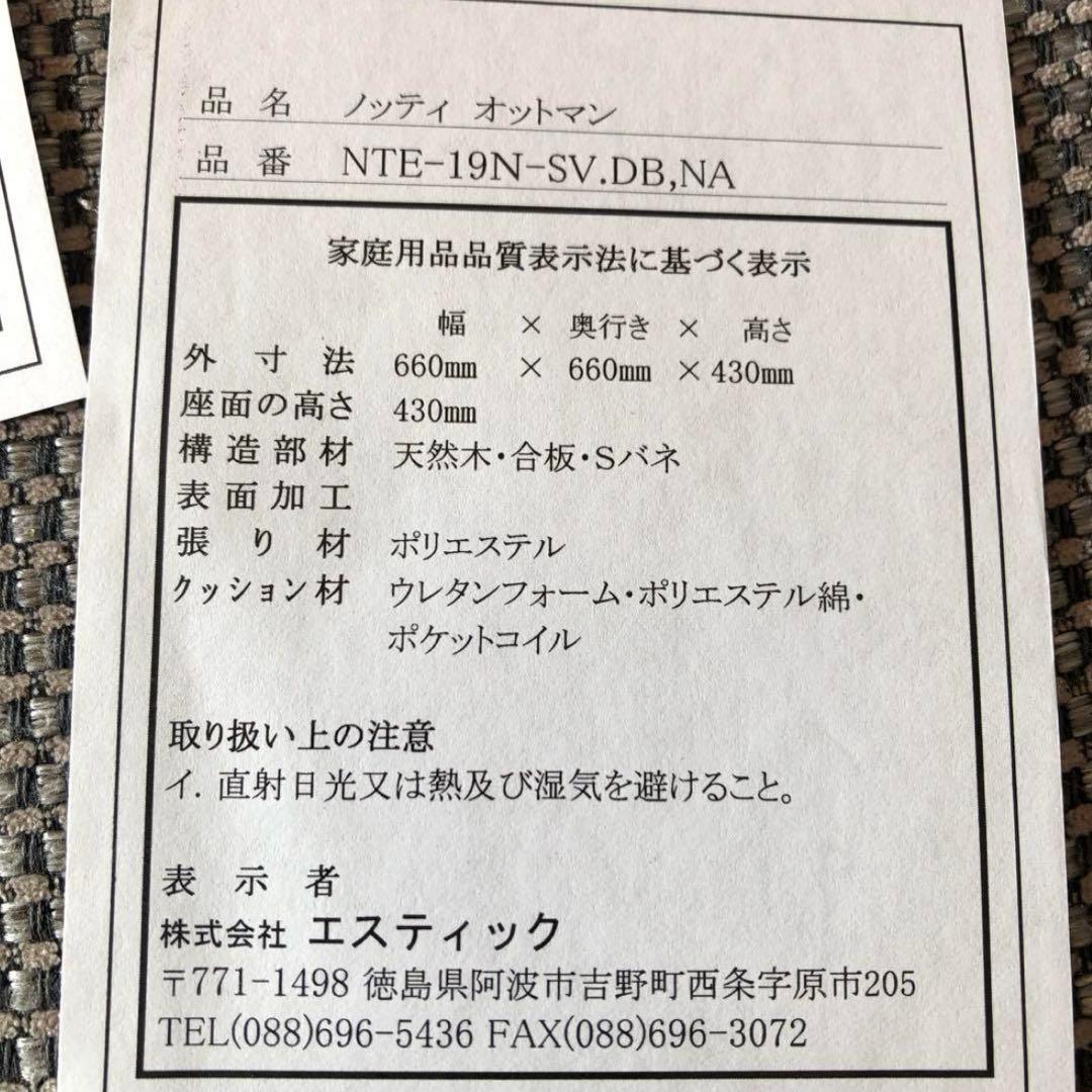 なっとうノッティ　3P ソファ オットマン カウチソファ