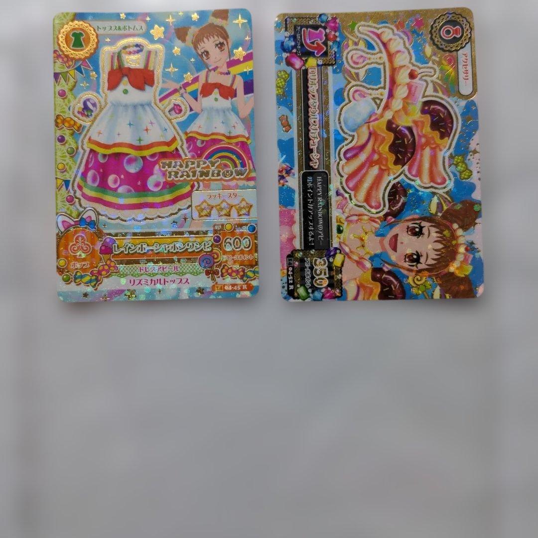 希少 平成レトロ アイカツ カード109枚 2014年第4弾 希少 平成レトロ