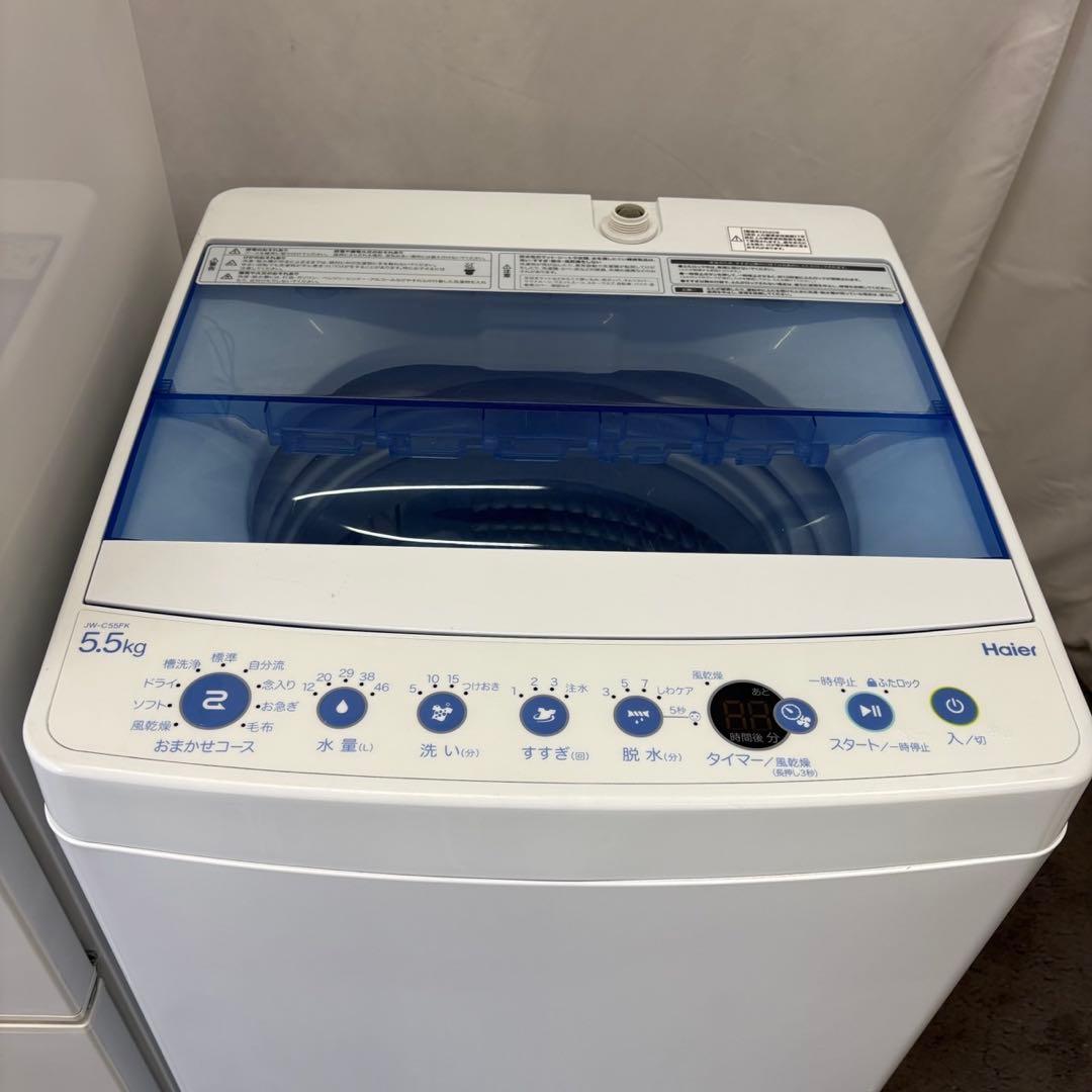 モカ18⭕️冷蔵庫　洗濯機　電子レンジ　一人暮らし　中古　安い　設置無料