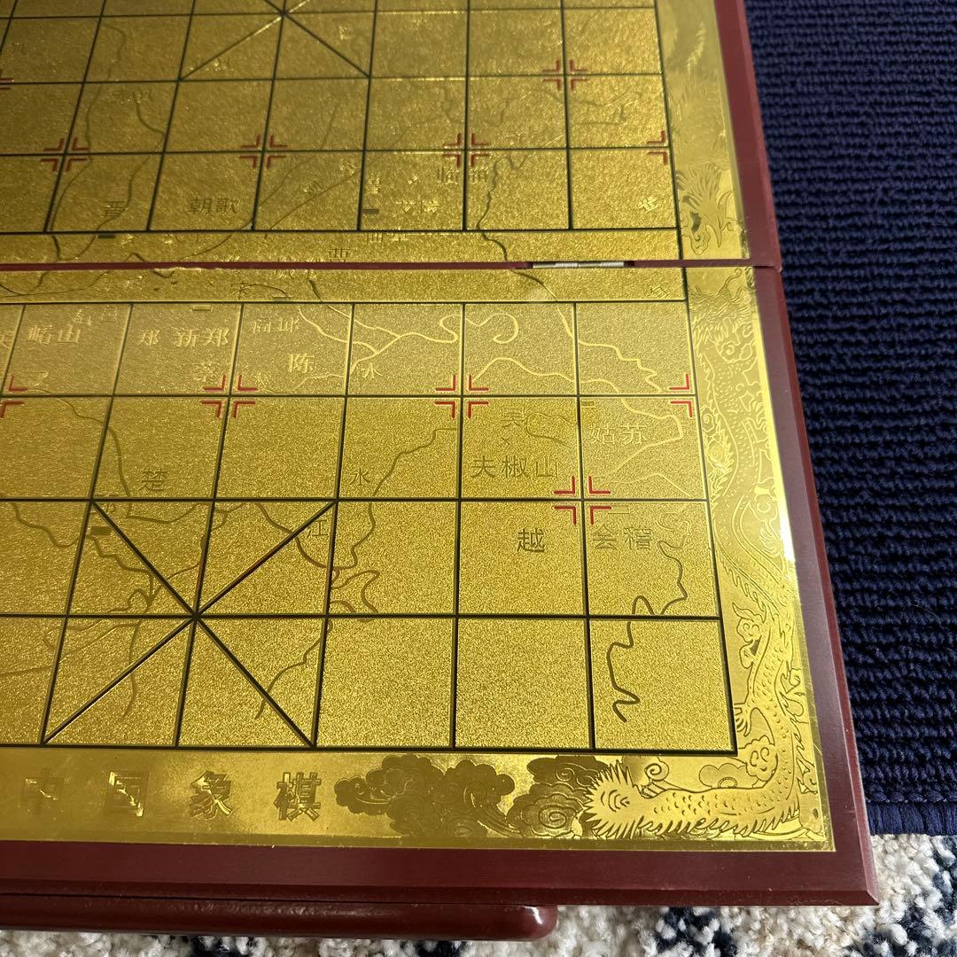 レア物 中国版将棋