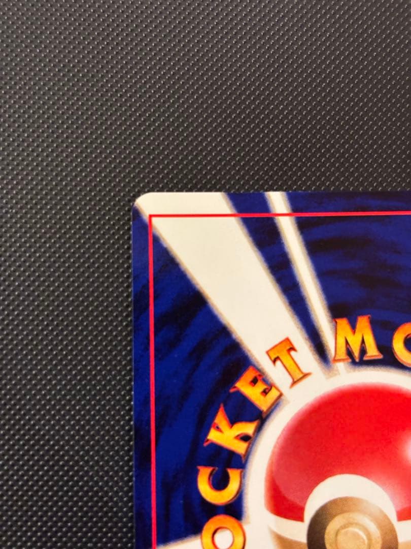 旧裏　極上美品　わるいバクフーン　強全面ホロ　渦巻きホロ　★neo 闇そして光へ