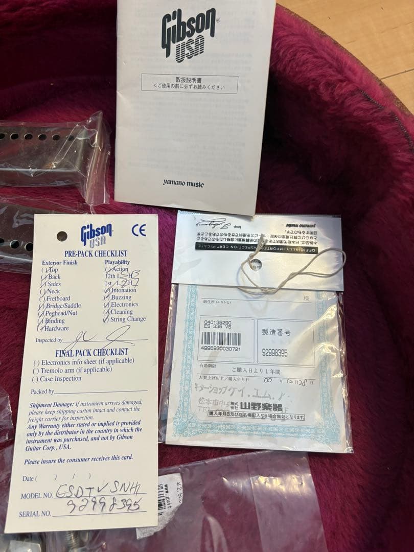 Gibson Es-335 1998年製