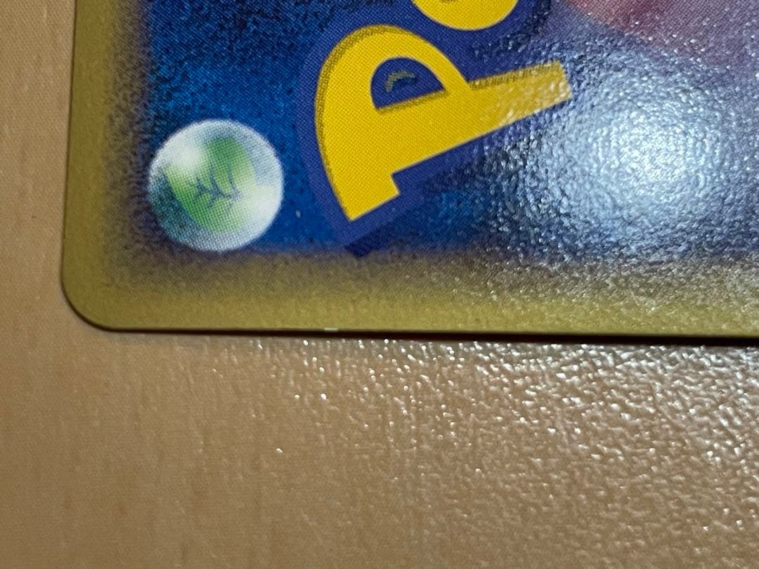 ルギアLEGEND ☆ L1 ソウルシルバーコレクション 029 030/070