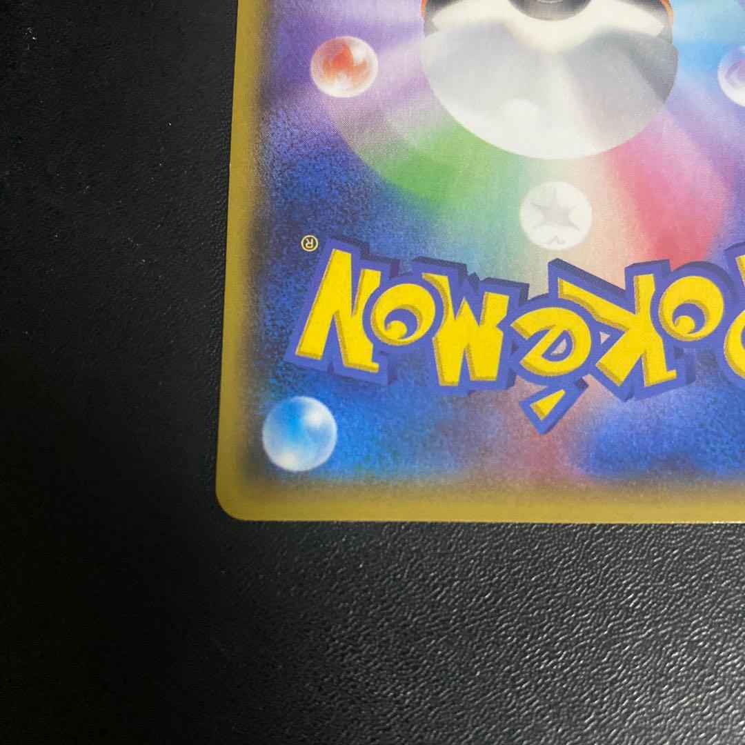 完美品　アクア団のカイオーガEX RR CP1 マグマ団VSアクア団