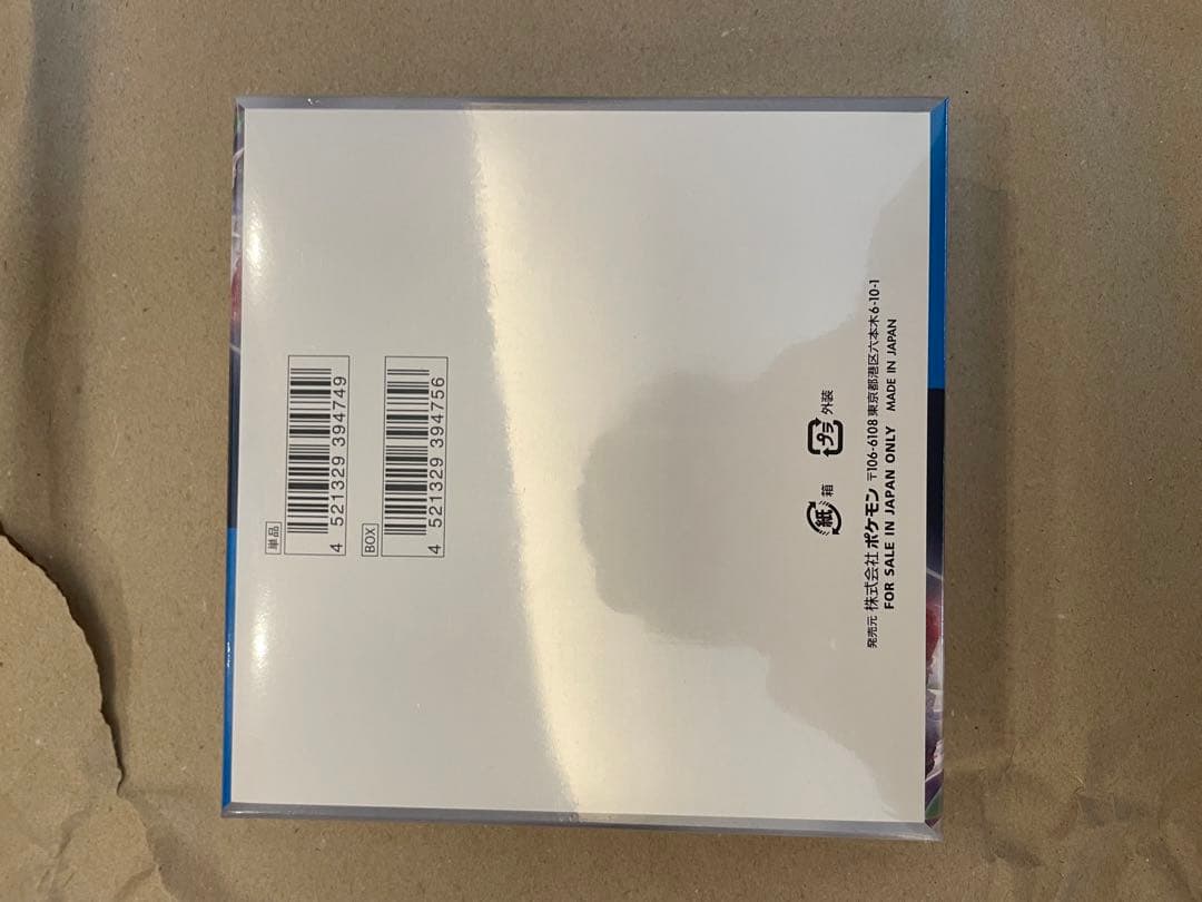 テラスタルフェス、トリプレットビート、クレイバースト、未来の一閃