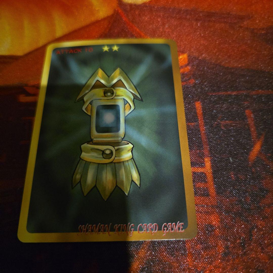 シャーマンキング　超・占事略決　カードゲーム　モルフィン　EX2 スペシャルレア