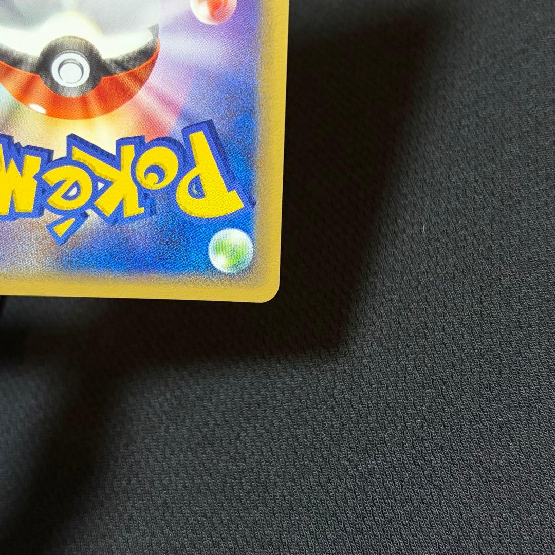 14/0527 美品 ミュウex ☆ 拡張パック まぼろしの森 041/086