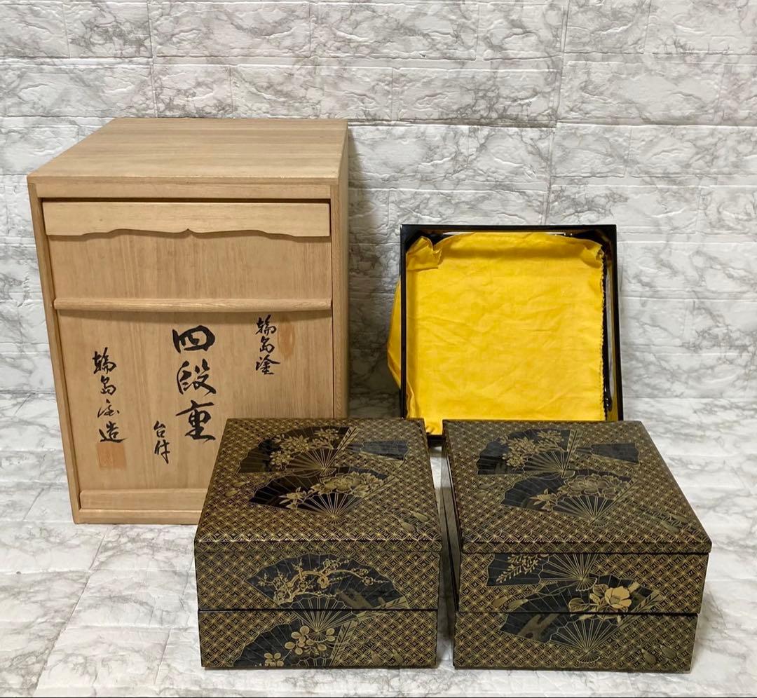 未使用】輪島屋造 沈金師 水尻清甫 刻「輪島塗 四段重 台付」 共箱