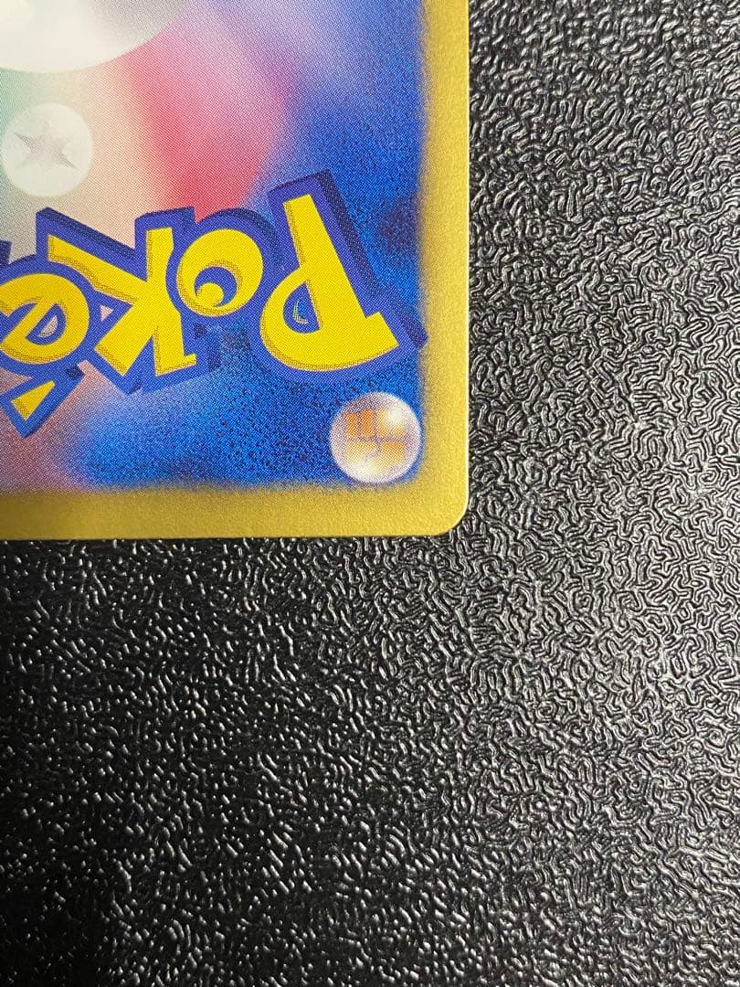 【稀少】ポケモンカード ランドロスEX 1ed & アンリミ 【極美品】