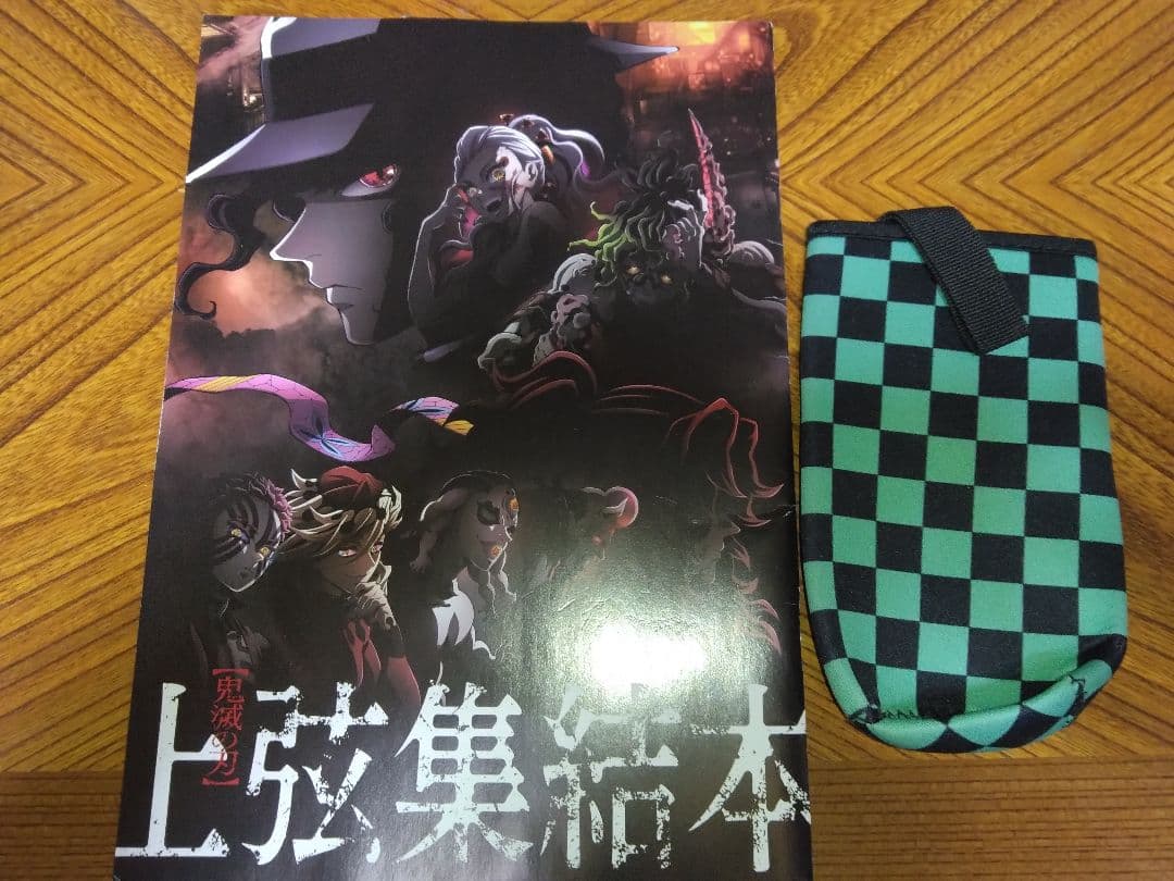 鬼滅の刃まとめ売り（バラ売り可⭕）