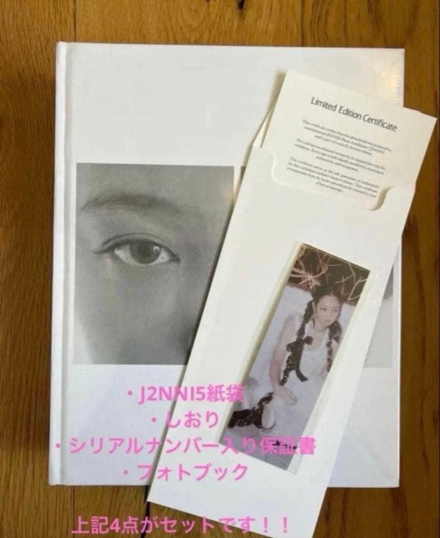 JENNIE Photobook フォトブック J2NNI5 - メルカリ