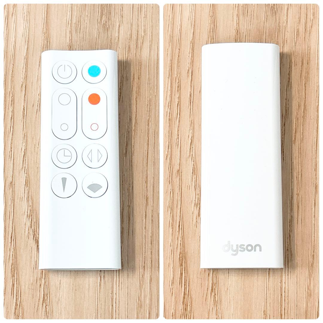 ✨2024年製✨ Dyson Hot Cool AM09 ファンヒーター 扇風機