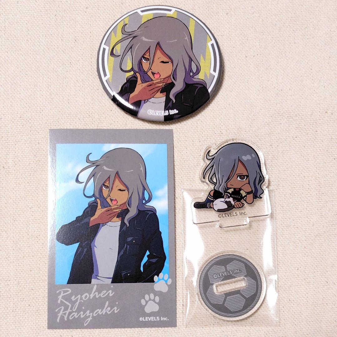 イナズマイレブン まねきねこ フォトカード 灰崎 - メルカリ