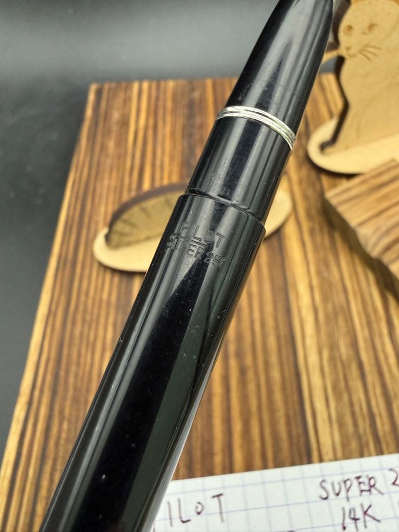Pilot ビンテージ 万年筆 SUPER250 14K SIGNATURE