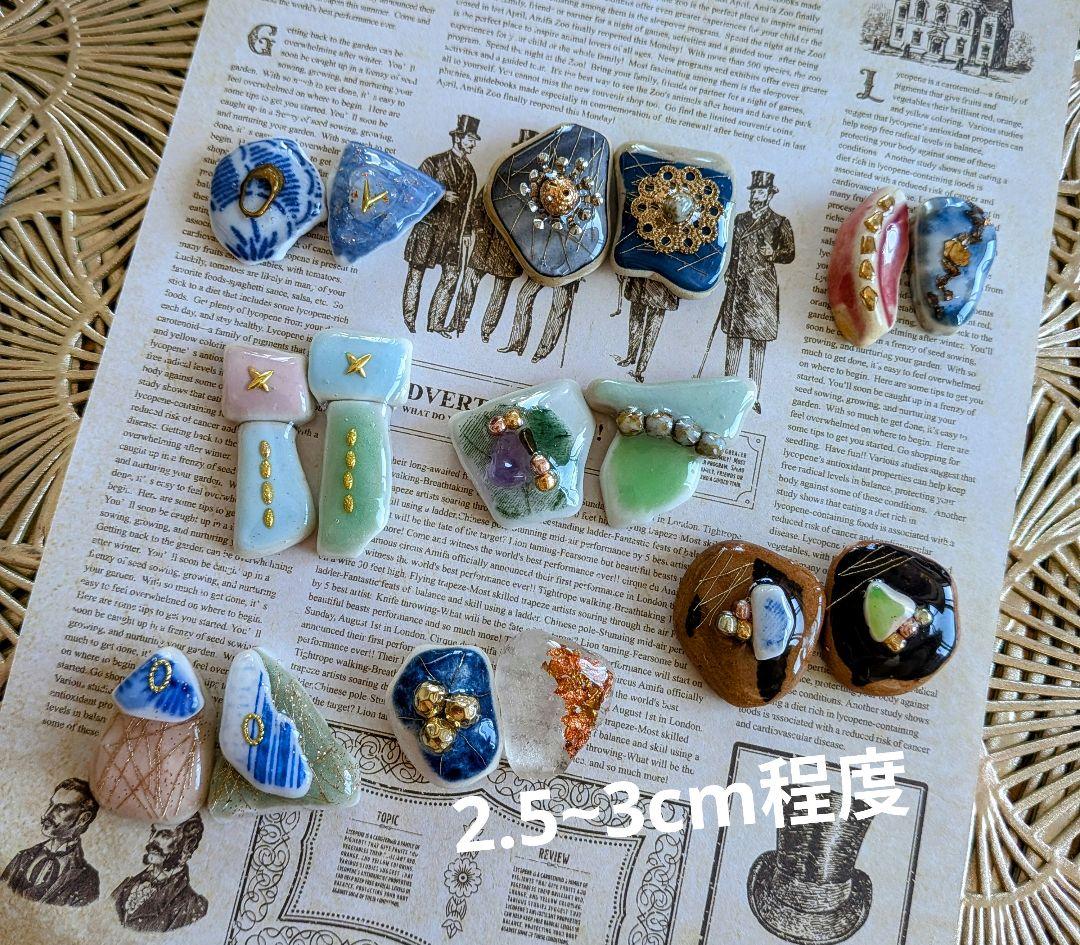 はたはた様ご確認ページシー陶器アクセサリー-値下げ可能